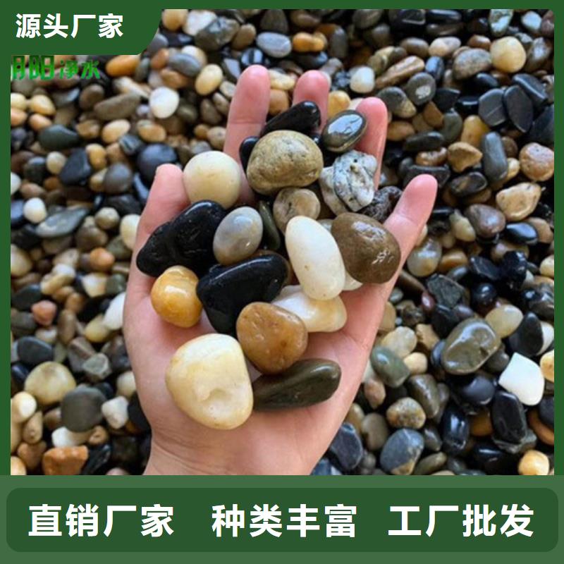 垫层鹅卵石厂家地址