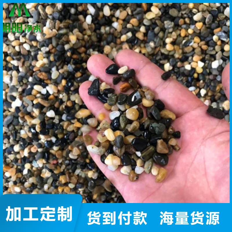 垫层鹅卵石耐腐蚀耐磨损