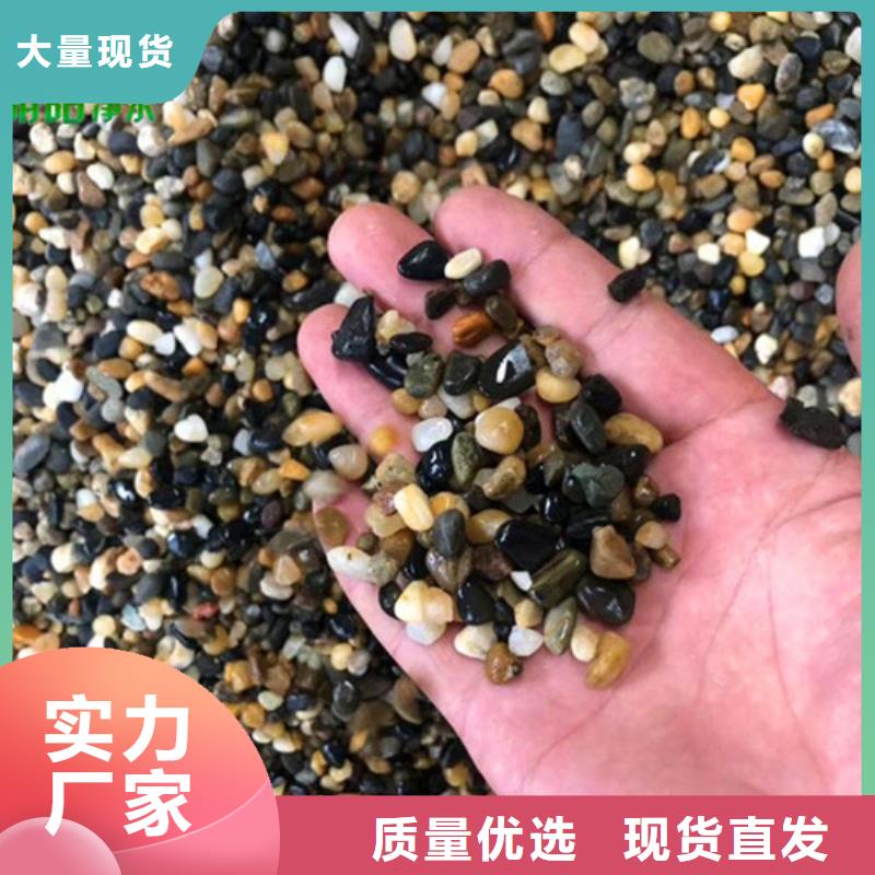 垫层鹅卵石厂家地址