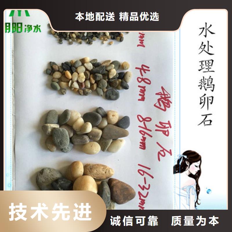 垫层鹅卵石厂家地址
