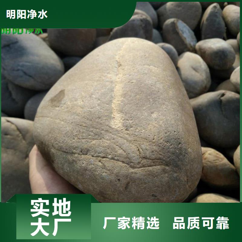 垫层鹅卵石耐腐蚀耐磨损