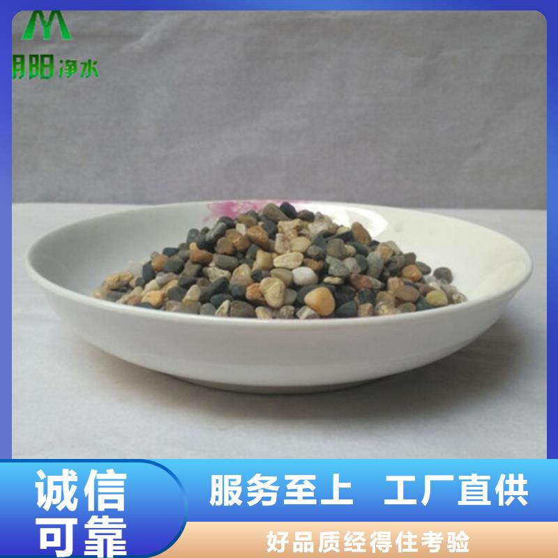 垫层鹅卵石耐腐蚀耐磨损