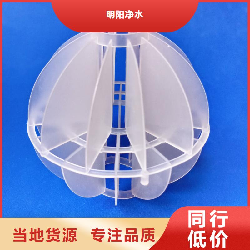 多面空心球蜂窝活性炭现货充足量大优惠