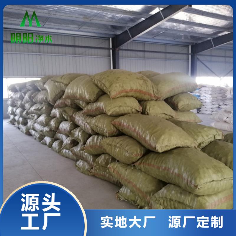 多面空心球净水pac买的放心