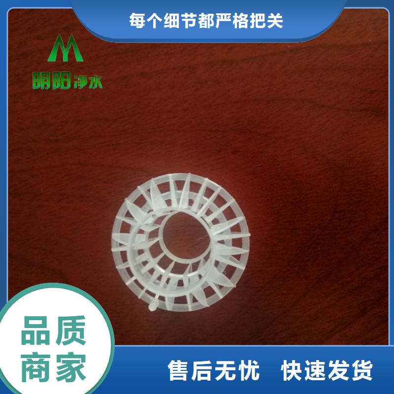 多面空心球净水pac买的放心