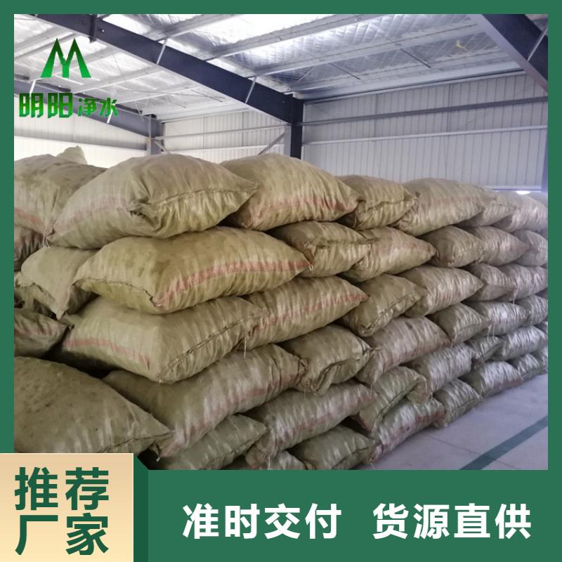 多面空心球净水pac买的放心