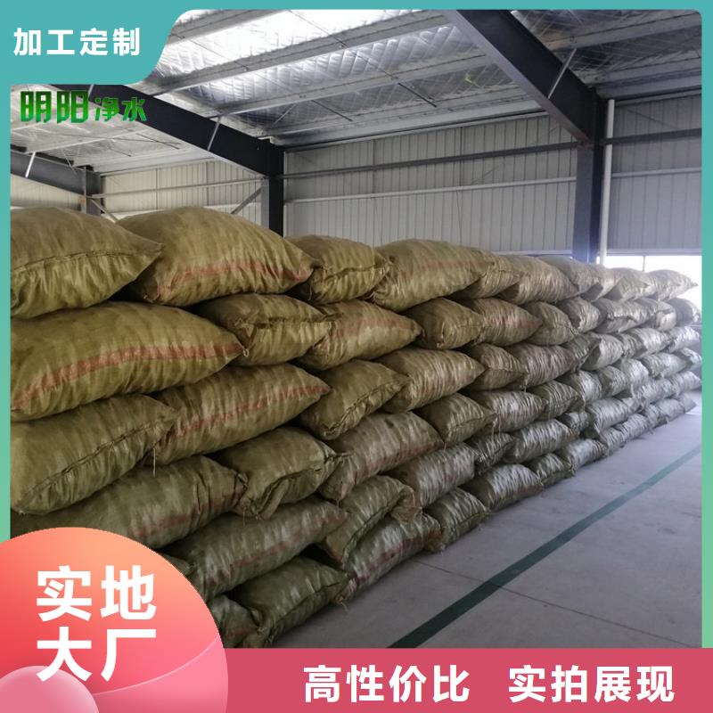 多面空心球净水pac买的放心