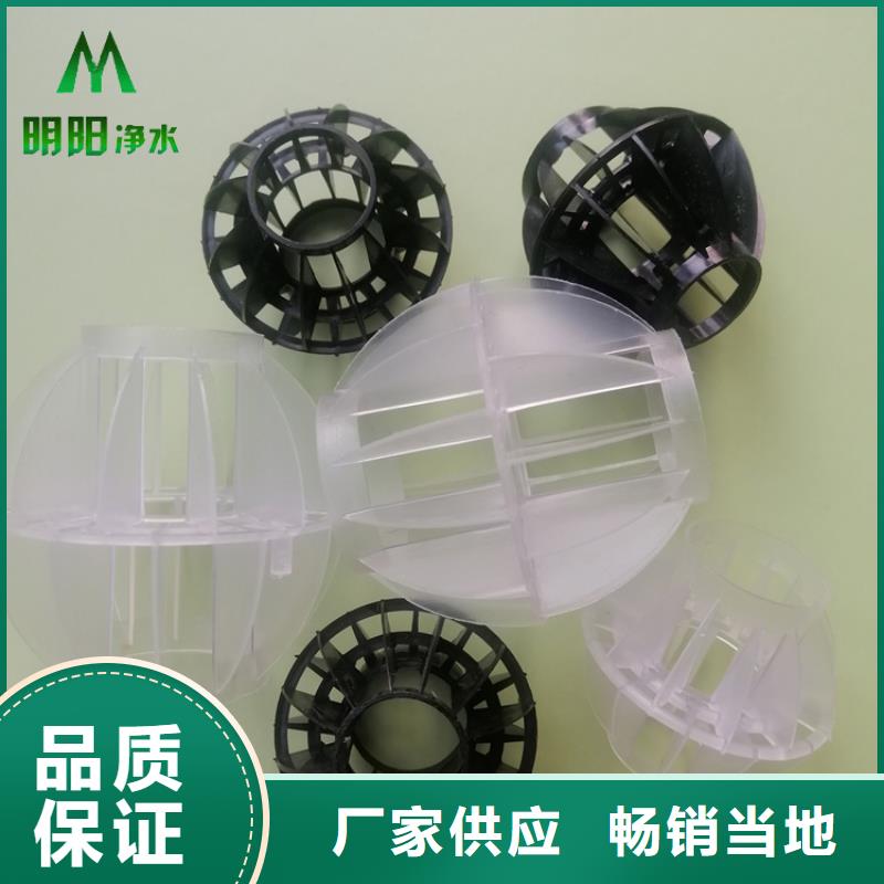 多面空心球净水pac买的放心