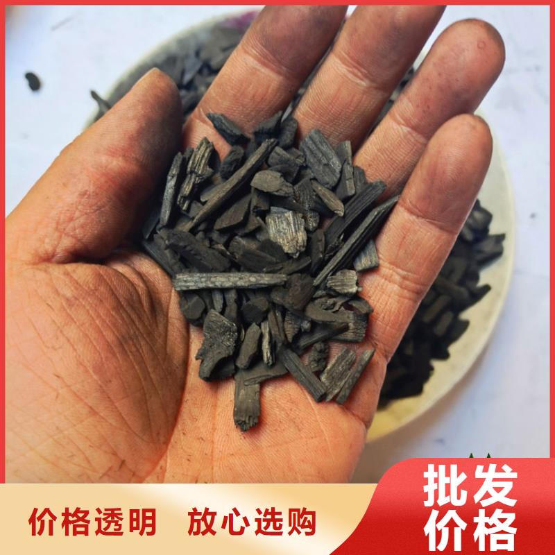 竹炭【悬浮球填料】定制定做
