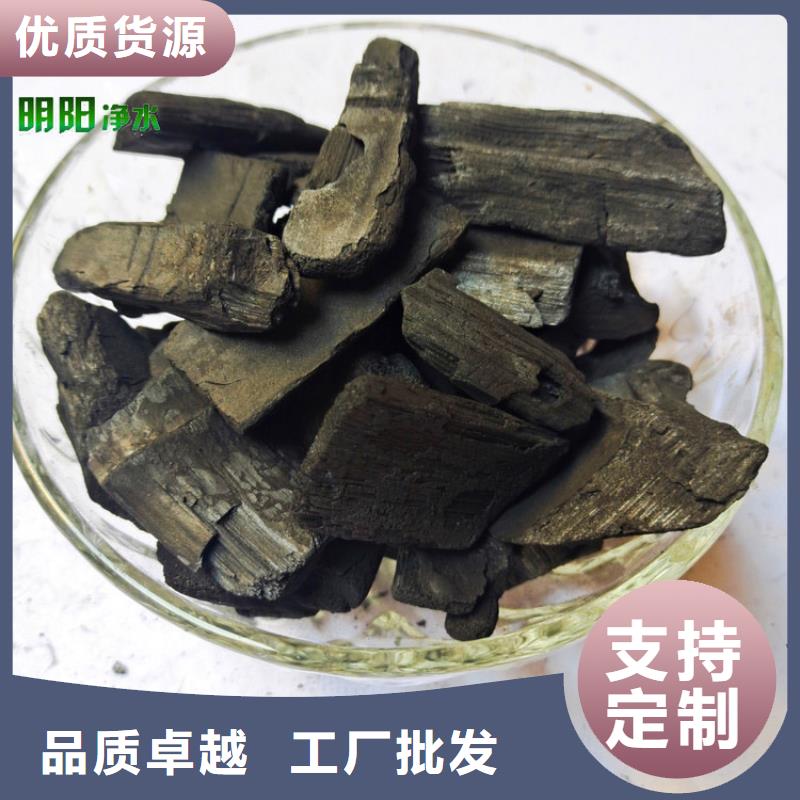 竹炭【无烟煤滤料】工厂直供