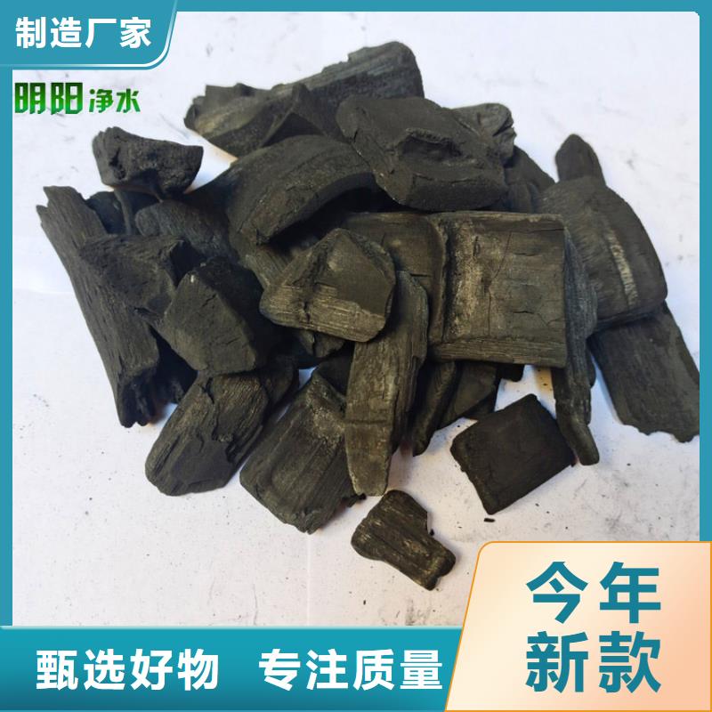 竹炭【无烟煤滤料】工厂直供