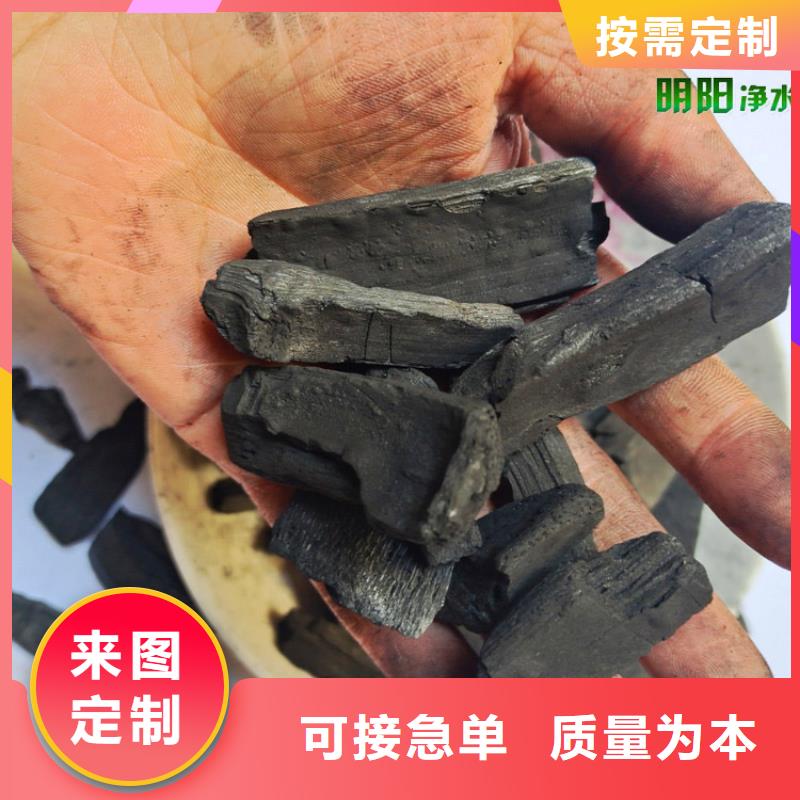 竹炭【无烟煤滤料】工厂直供