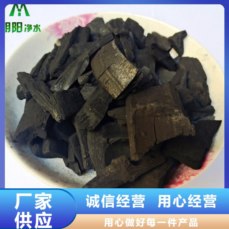 竹炭【悬浮球填料】定制定做