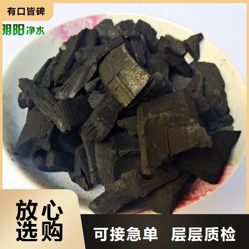 竹炭【悬浮球填料】定制定做