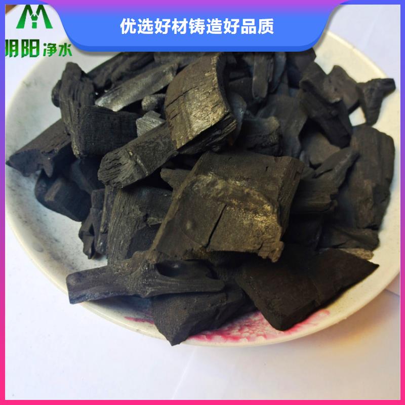 竹炭【无烟煤滤料】工厂直供