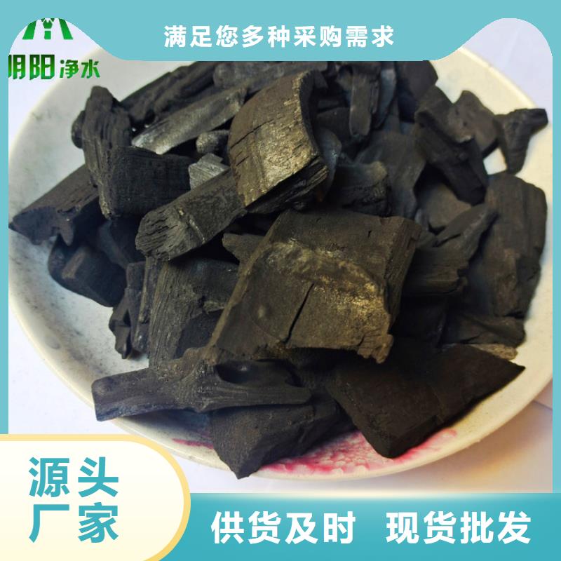 竹炭【悬浮球填料】定制定做