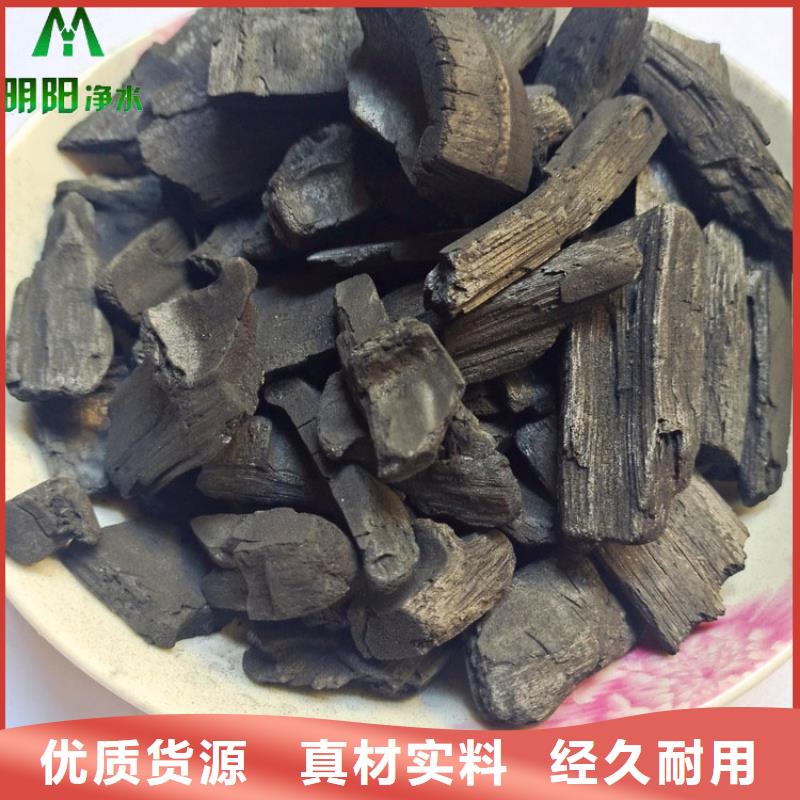 竹炭【悬浮球填料】定制定做