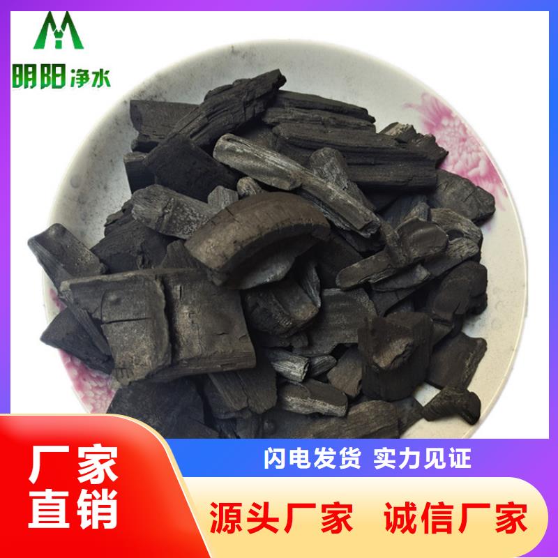 竹炭【悬浮球填料】定制定做