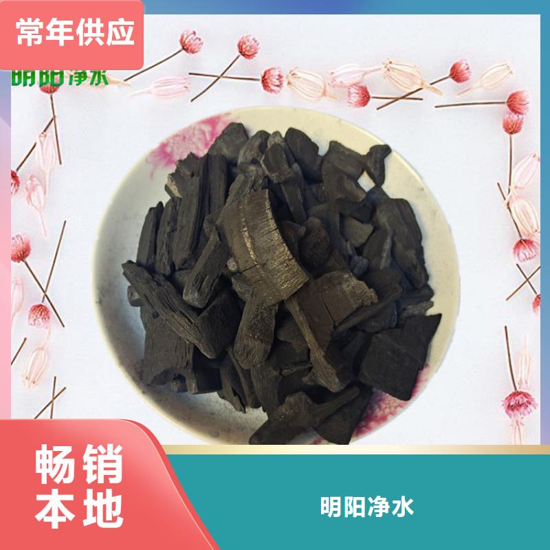 竹炭【无烟煤滤料】工厂直供
