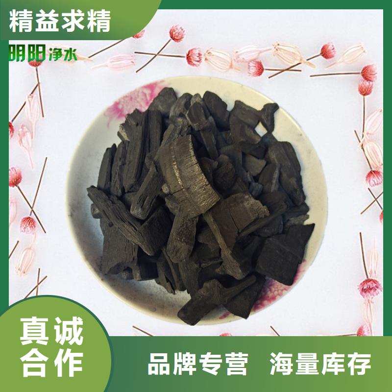 竹炭【悬浮球填料】定制定做