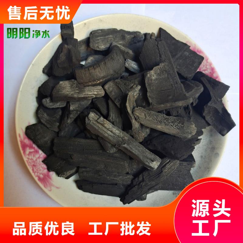 竹炭【悬浮球填料】定制定做