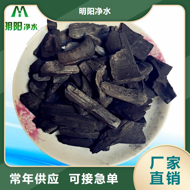 竹炭【无烟煤滤料】工厂直供