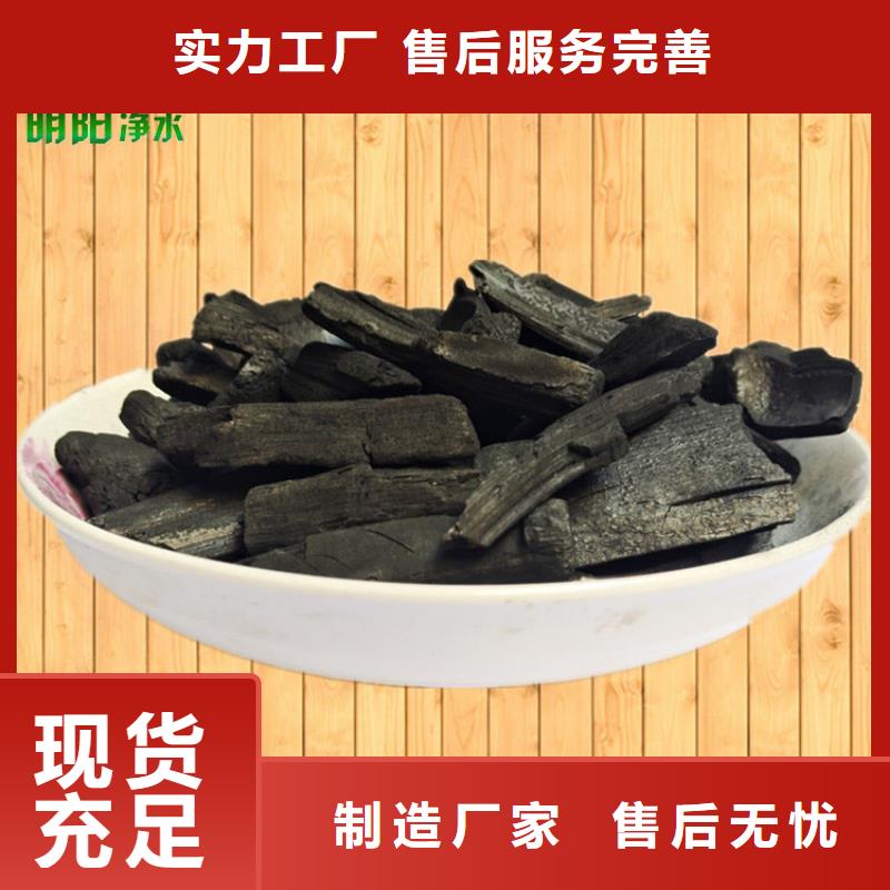 竹炭【无烟煤滤料】工厂直供