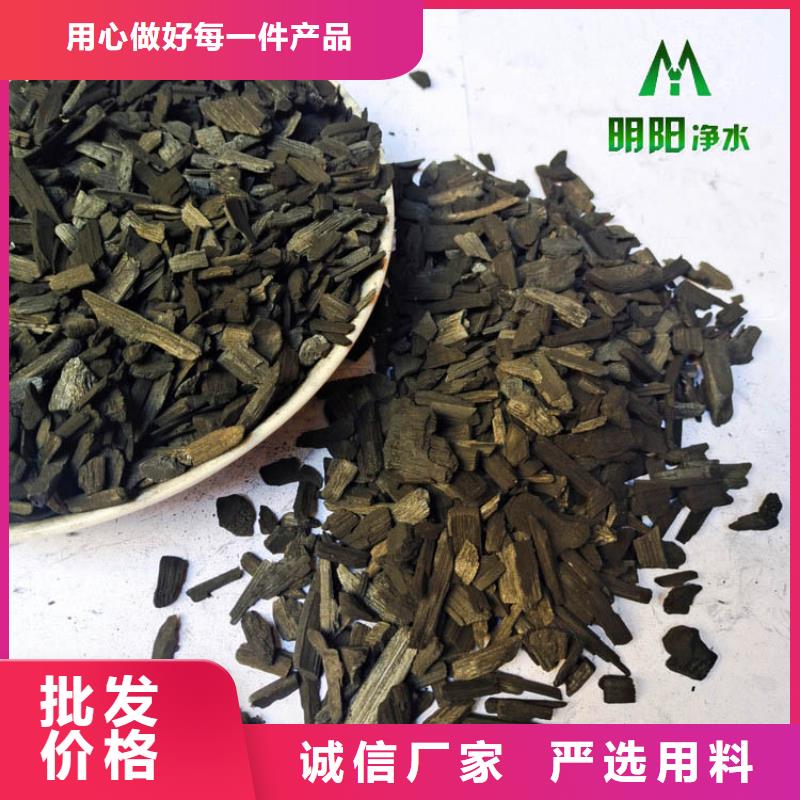 竹炭【无烟煤滤料】工厂直供