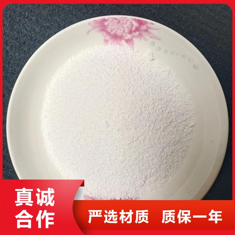 除氟滤料【铝酸钙粉】质检严格