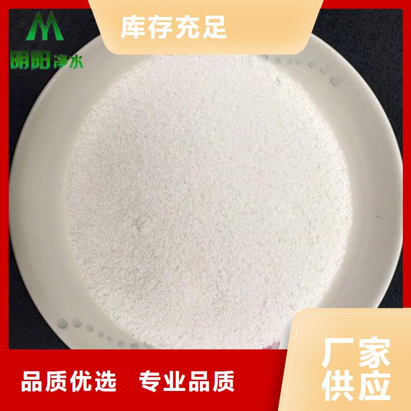 除氟滤料【铝酸钙粉】质检严格