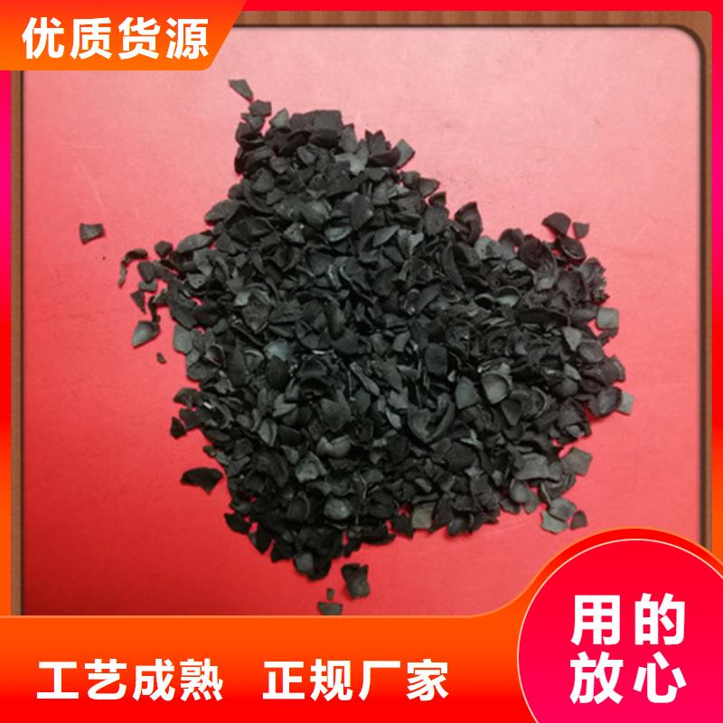 果壳活性炭,悬浮球填料本地配送