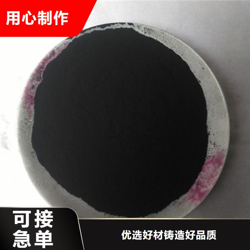 粉状活性炭蜂窝活性炭精选厂家好货