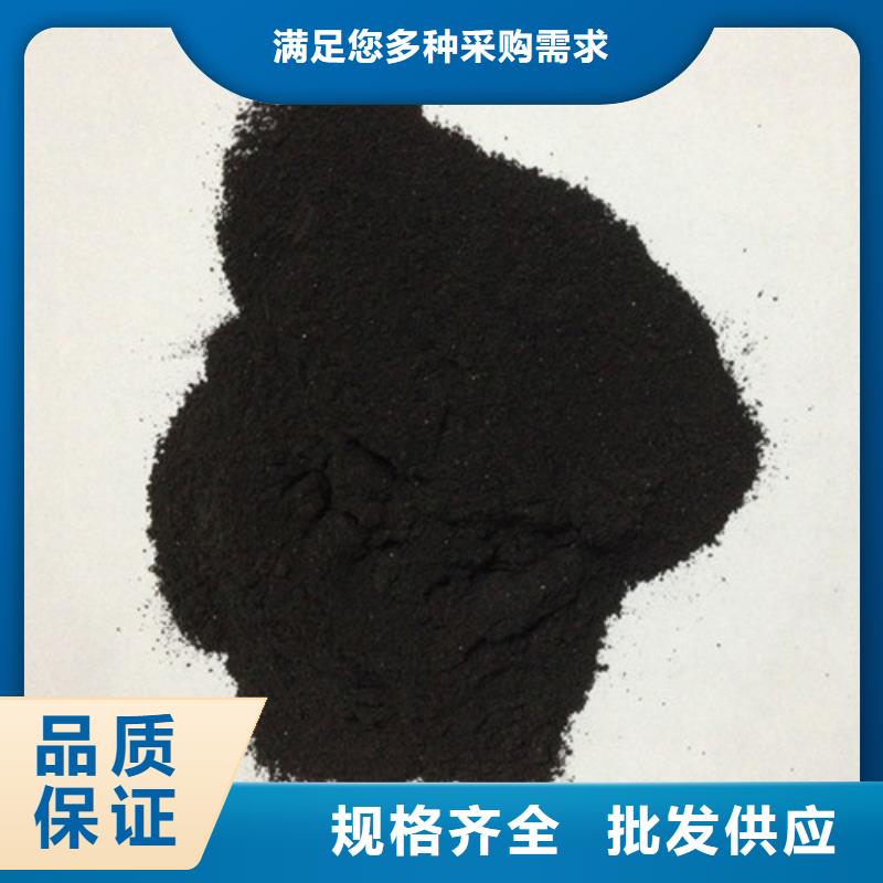 粉状活性炭柱状活性炭好厂家有担当