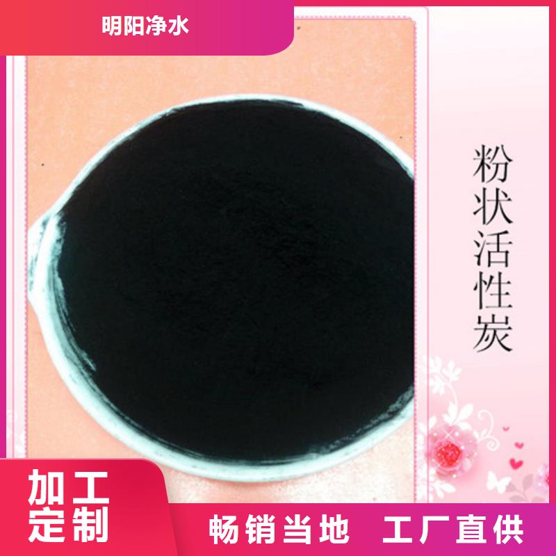粉状活性炭蜂窝活性炭精选厂家好货