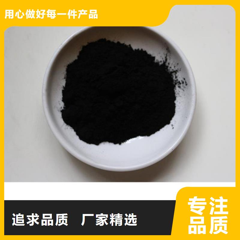 粉状活性炭柱状活性炭好厂家有担当