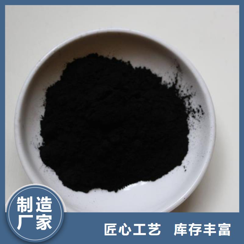 粉状活性炭蜂窝活性炭精选厂家好货