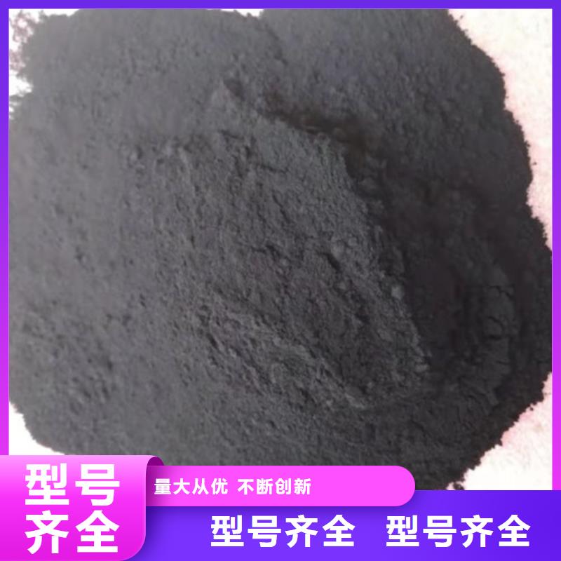 粉状活性炭-乙酸钠快速报价