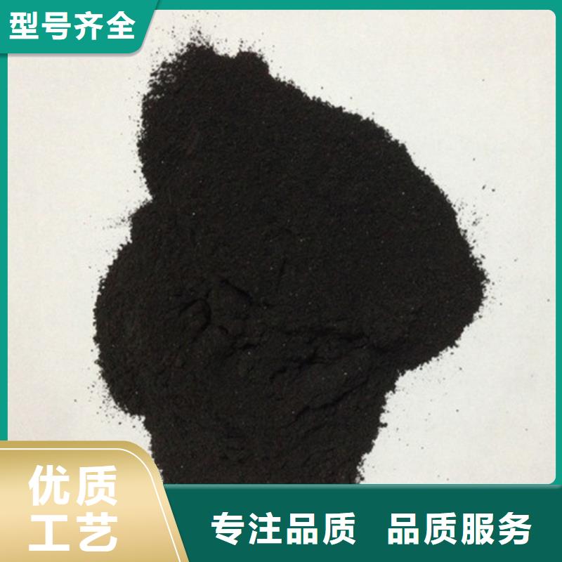 粉状活性炭柱状活性炭好厂家有担当