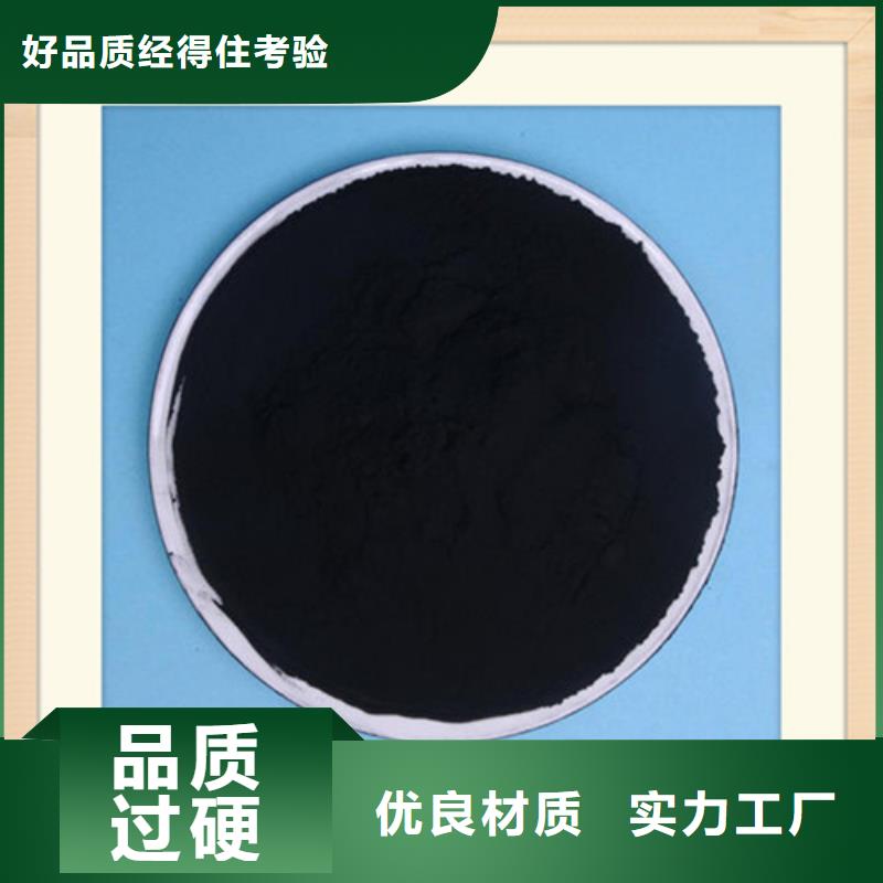 粉状活性炭-乙酸钠快速报价