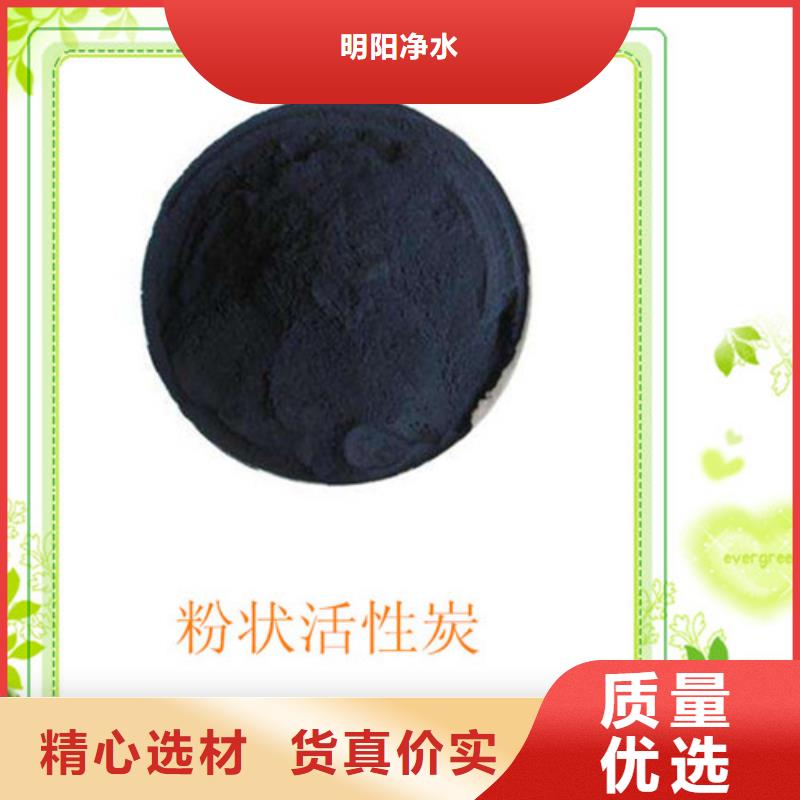 粉状活性炭-乙酸钠快速报价