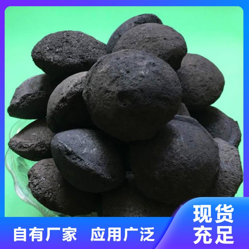 铁碳填料火山岩滤料自产自销
