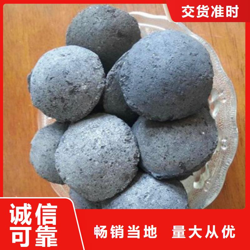 【 铁碳填料液面覆盖球优质货源】-服务范围包括龙陵|隆阳|玉溪|普洱|曲靖|昆明|西双版纳|迪庆|红河等
