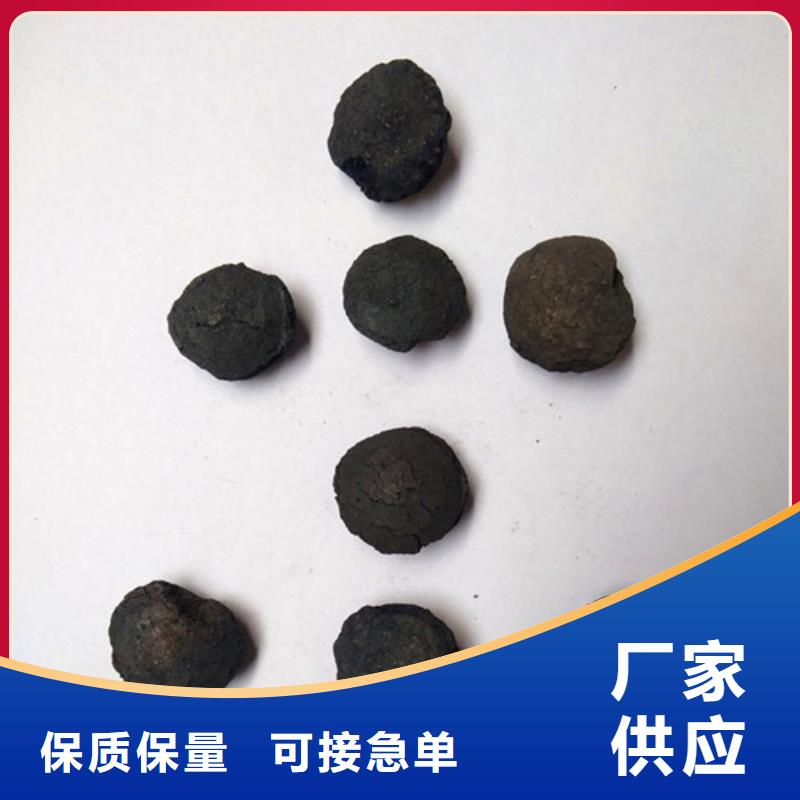 铁碳填料火山岩滤料自产自销