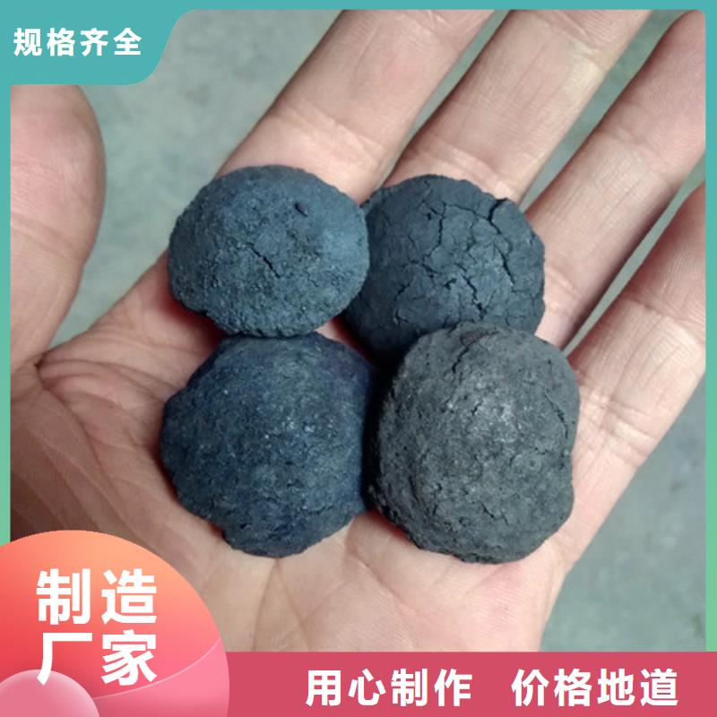 铁碳填料火山岩滤料自产自销