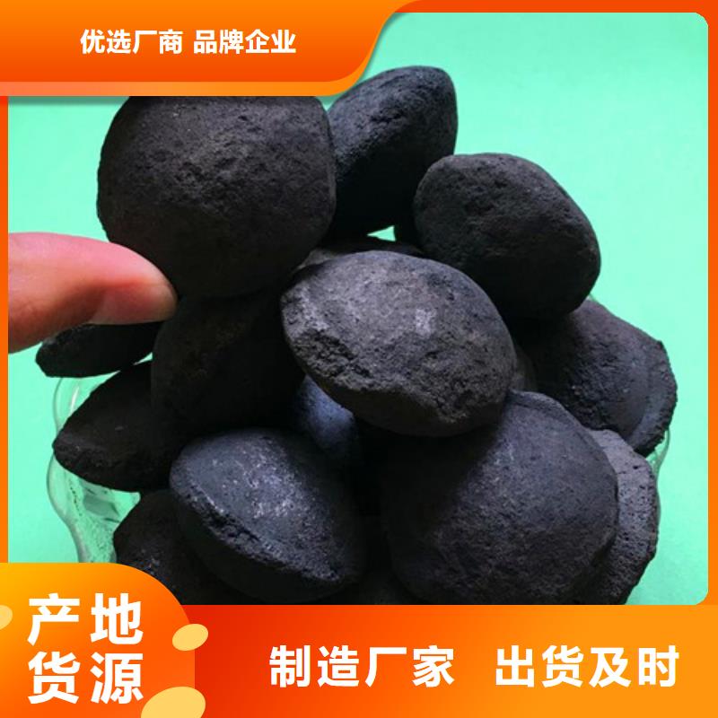 铁碳填料火山岩滤料自产自销