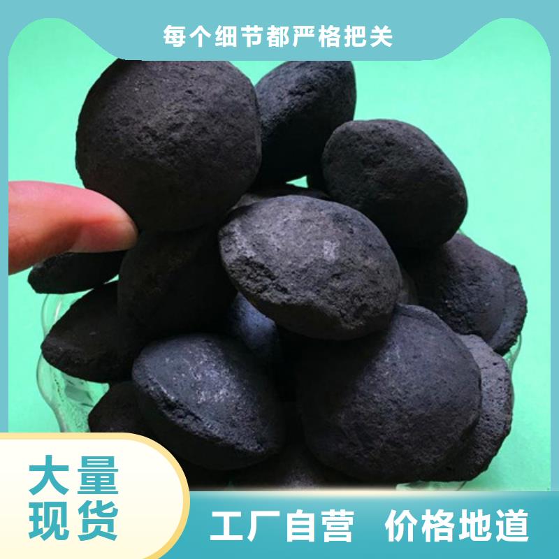 铁碳填料阴离子聚丙烯酰胺用品质赢得客户信赖