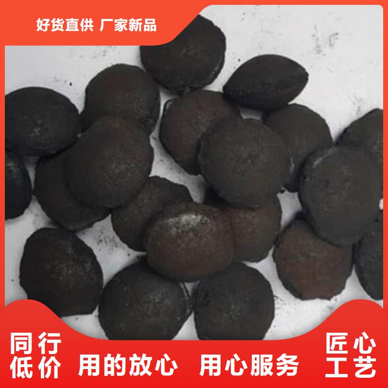 铁碳填料火山岩滤料自产自销
