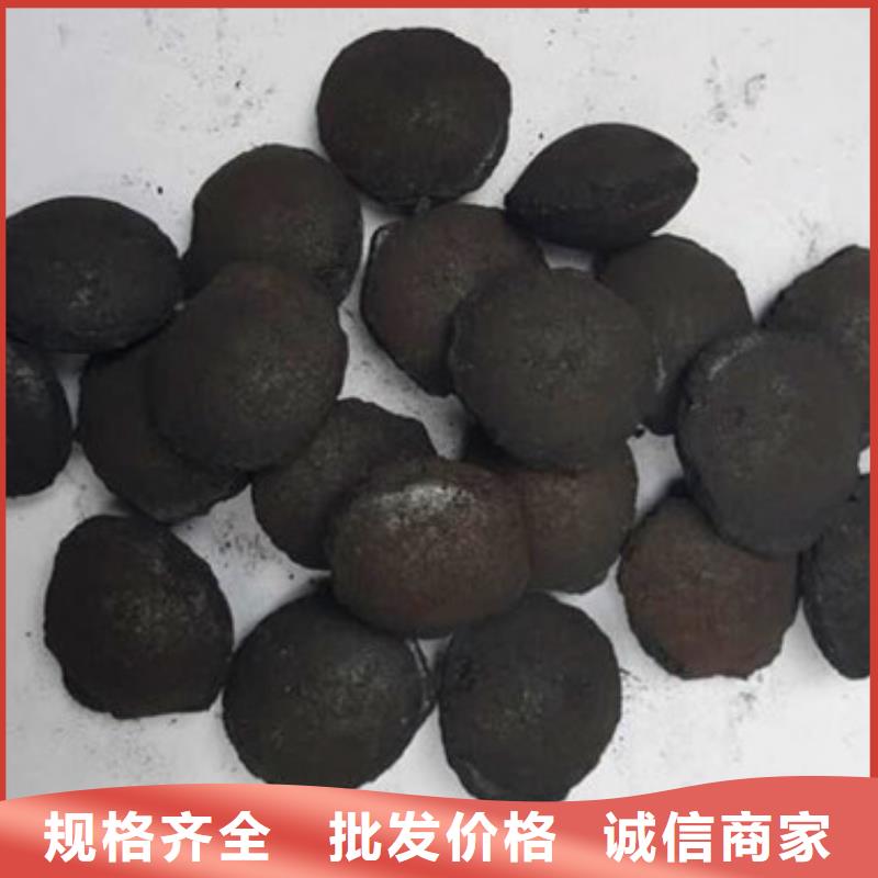 铁碳填料阴离子聚丙烯酰胺用品质赢得客户信赖