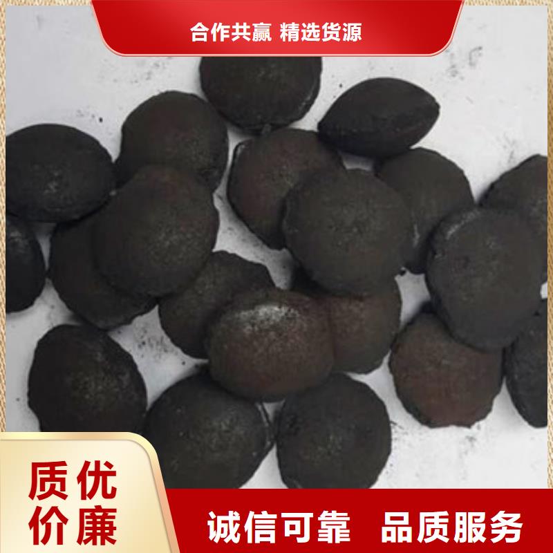 铁碳填料阴离子聚丙烯酰胺用品质赢得客户信赖