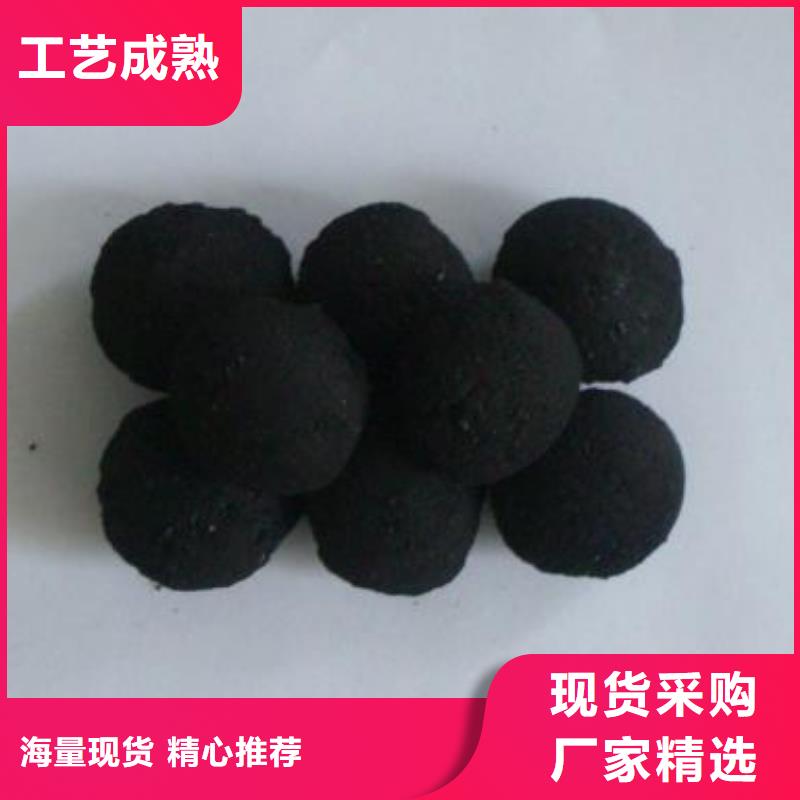 铁碳填料火山岩滤料自产自销